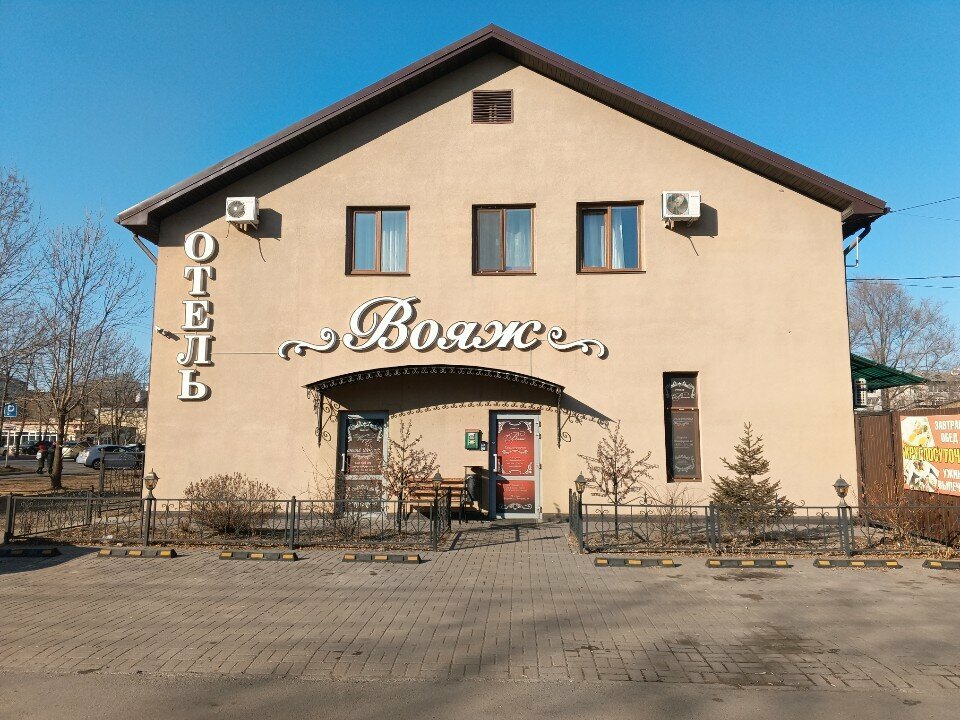 Гостиница Вояж Уссурийск