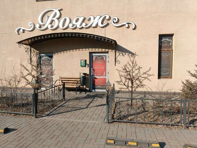 Гостиница Вояж Уссурийск-8