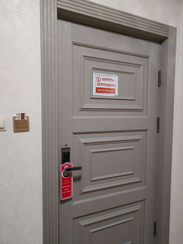 Гостиница Вояж Уссурийск-83