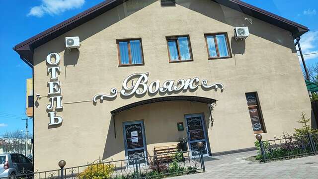 Гостиница Вояж Уссурийск-86